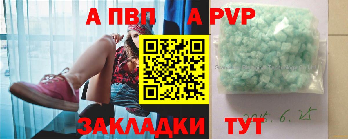 A PVP СК Сорочинск