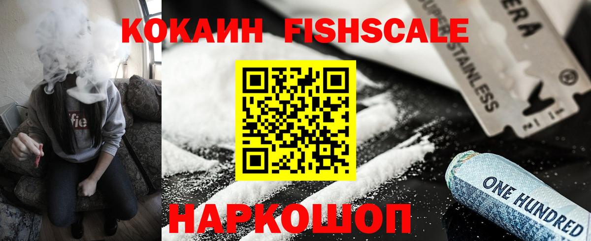 Сорочинск  КОКАИН 97%  Вход с VPN 
