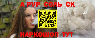 экстази Новозыбков