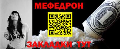 таблы Новокубанск