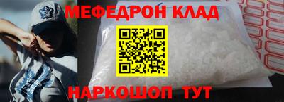 таблы Новокубанск