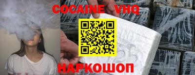 кокс Новодвинск