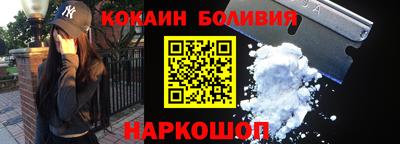 экстази Новозыбков