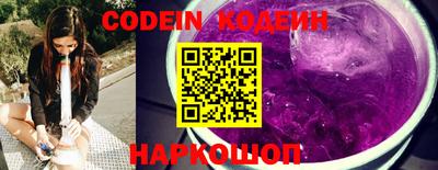 таблы Новокубанск