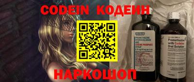 таблы Новокубанск