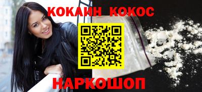 кокс Новодвинск