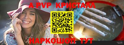 кокс Новодвинск