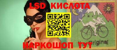 таблы Новокубанск