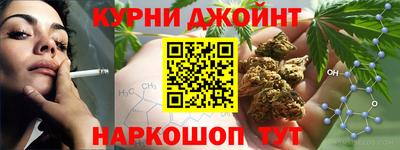 таблы Новокубанск