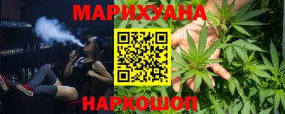 таблы Новокубанск