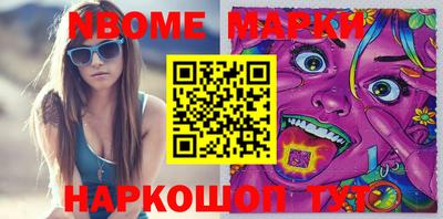 экстази Новозыбков