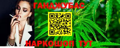 экстази Новозыбков