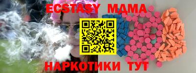 таблы Новокубанск