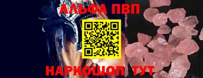 таблы Новокубанск