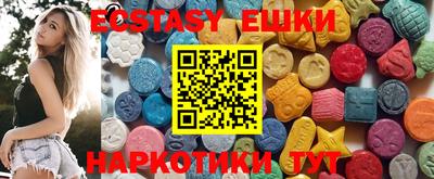 экстази Новозыбков