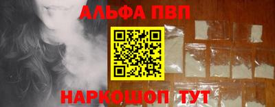 таблы Новокубанск