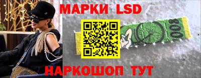 экстази Новозыбков