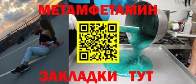 экстази Новозыбков