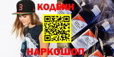 таблы Новокубанск