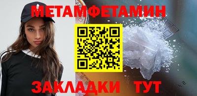 экстази Новозыбков