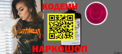 таблы Новокубанск
