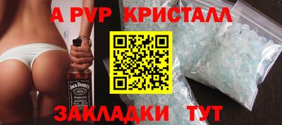 кокс Новодвинск