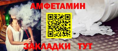 таблы Новокубанск