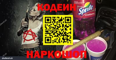 таблы Новокубанск