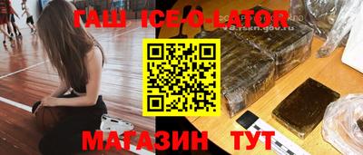 экстази Новозыбков