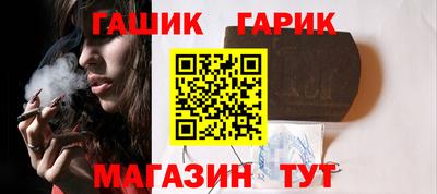 экстази Новозыбков