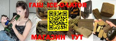 экстази Новозыбков