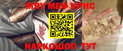 таблы Новокубанск