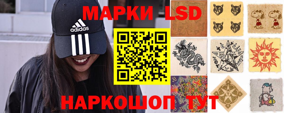 ЛСД экстази кислота Сорочинск