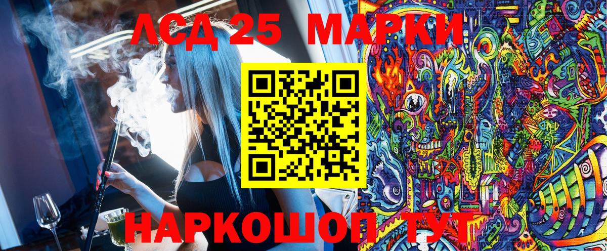 Сорочинск  Марки N-bome 1,8мг  Марки N-bome 1,8мг  Вход с VPN 