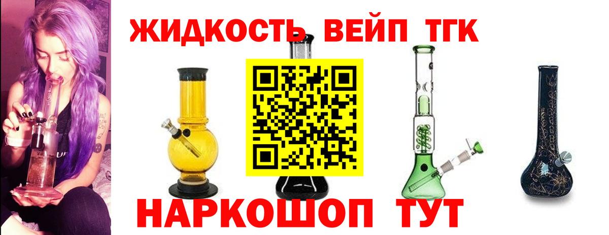 цены   ТГК концентрат  Вход с VPN  Сорочинск 
